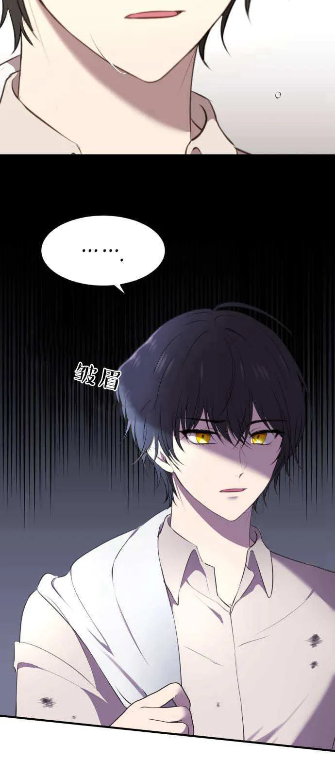 恶女只想安静地生活漫画全集漫画,第03话2图