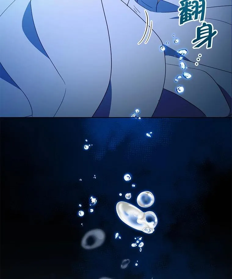 契约夫妻的每一夜漫画,69.我又失败了1图