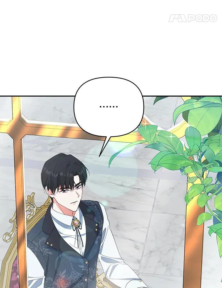契约夫妻的每一夜漫画,70.我想死1图