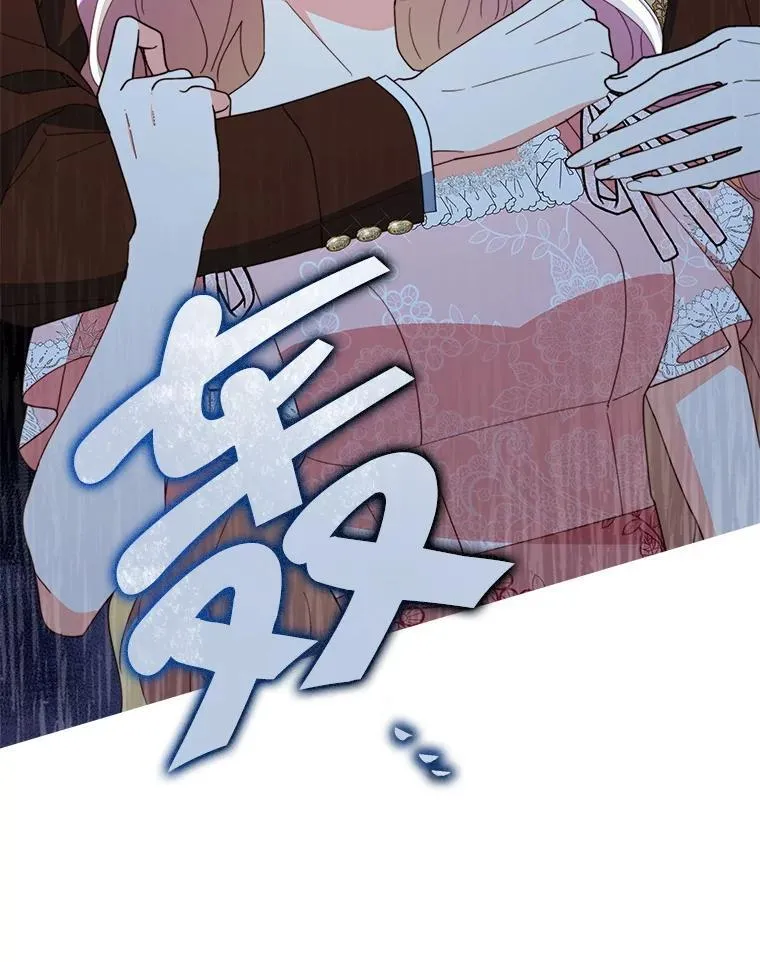 契约夫妻的每一夜漫画,78.四人一起用餐1图