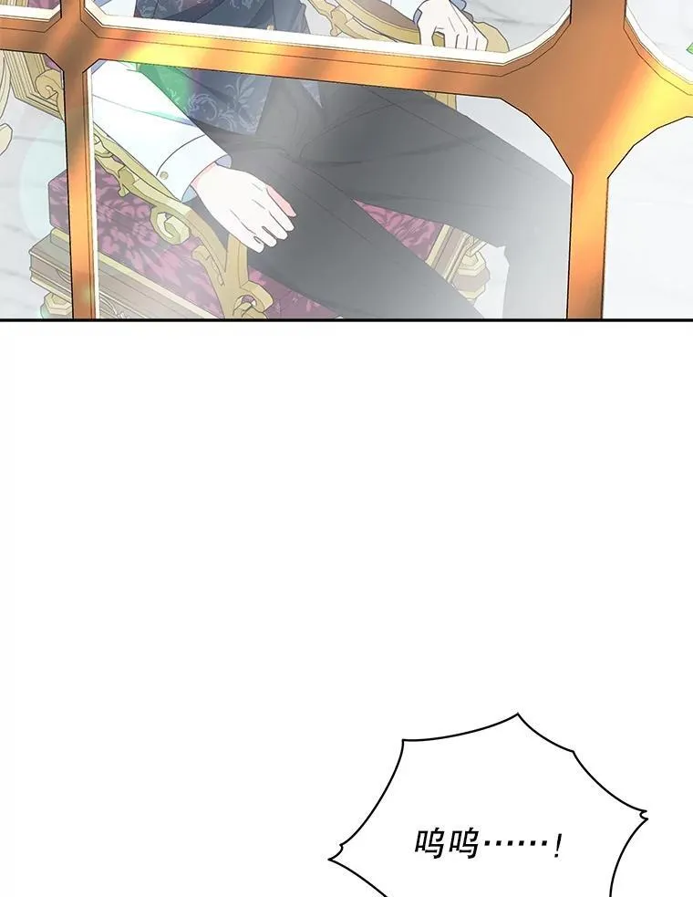 契约夫妻的每一夜漫画,70.我想死2图