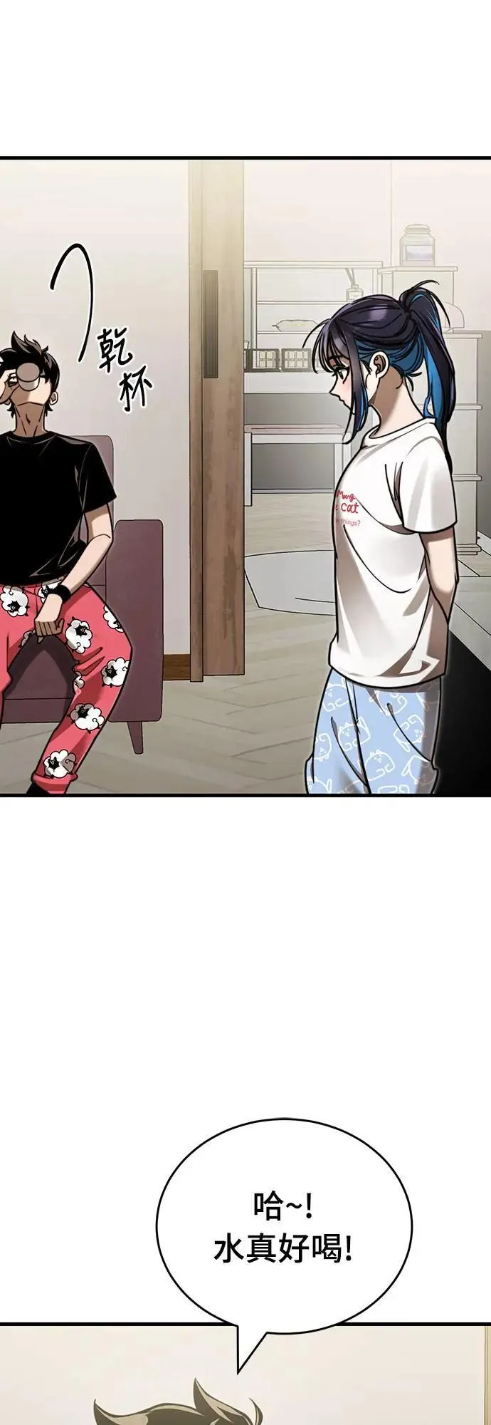 第1章阎罗归来漫画,第40话2图