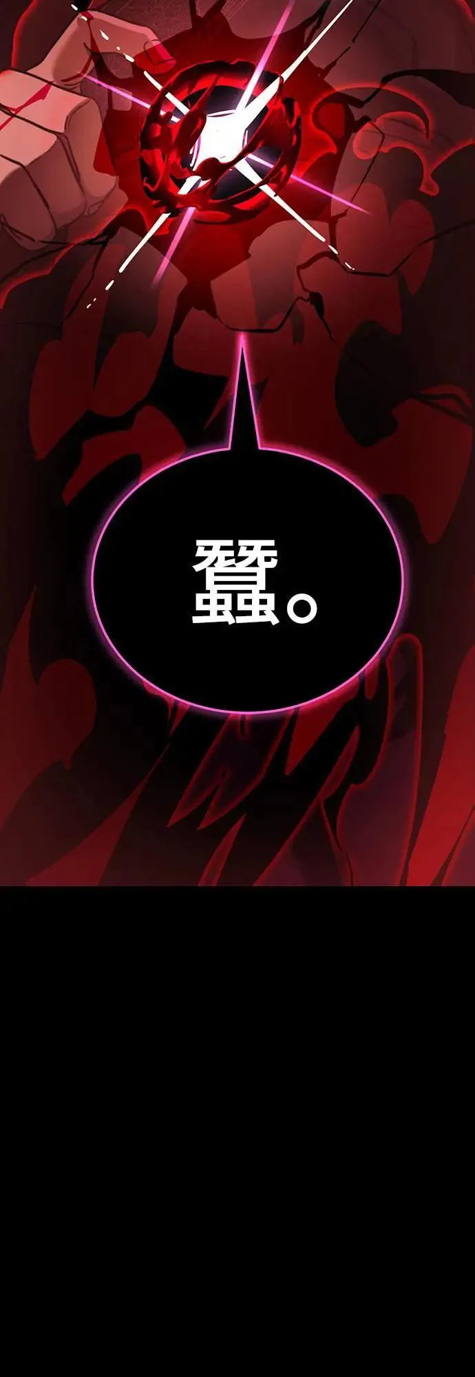 第1章阎罗归来漫画,第39话2图