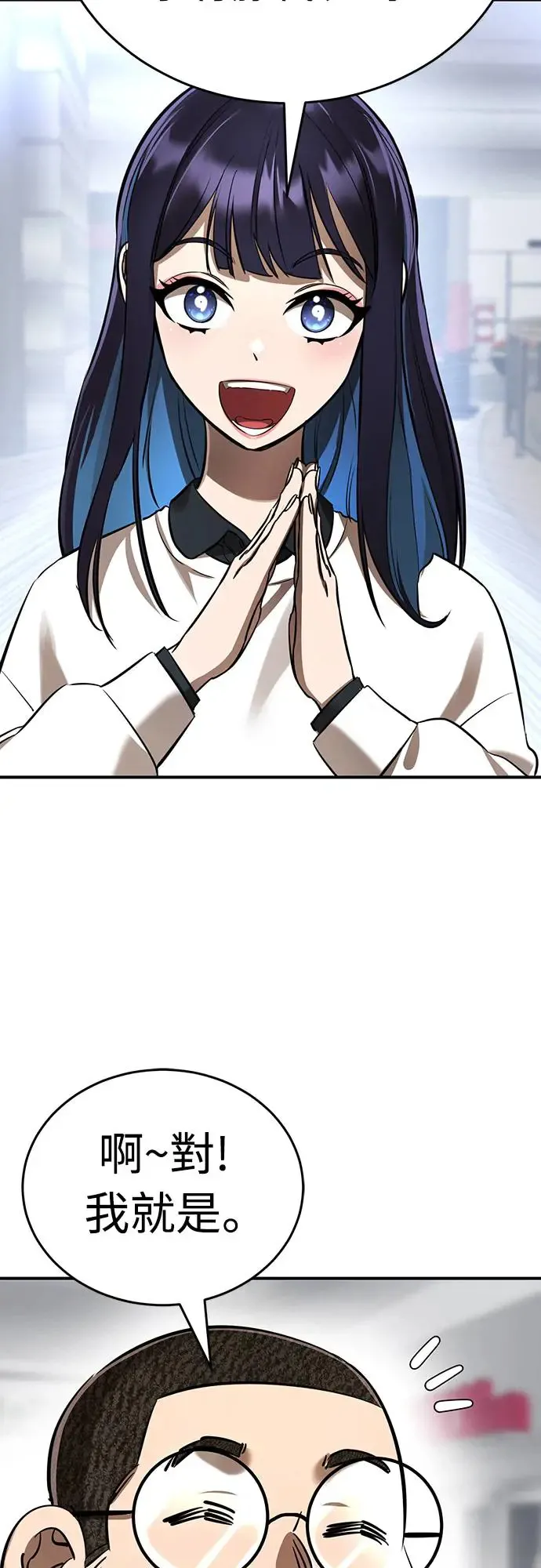 第1章阎罗归来漫画,第15话1图