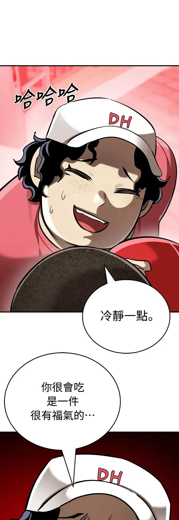 第1章阎罗归来漫画,第15话1图