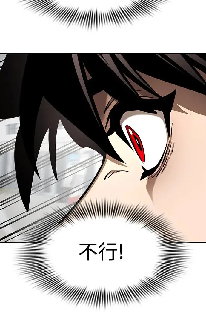 第1章阎罗归来漫画,第16话2图