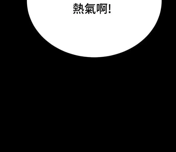 第1章阎罗归来漫画,第35话1图