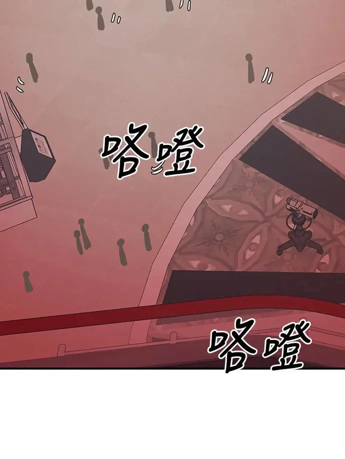 第1章阎罗归来漫画,第16话2图