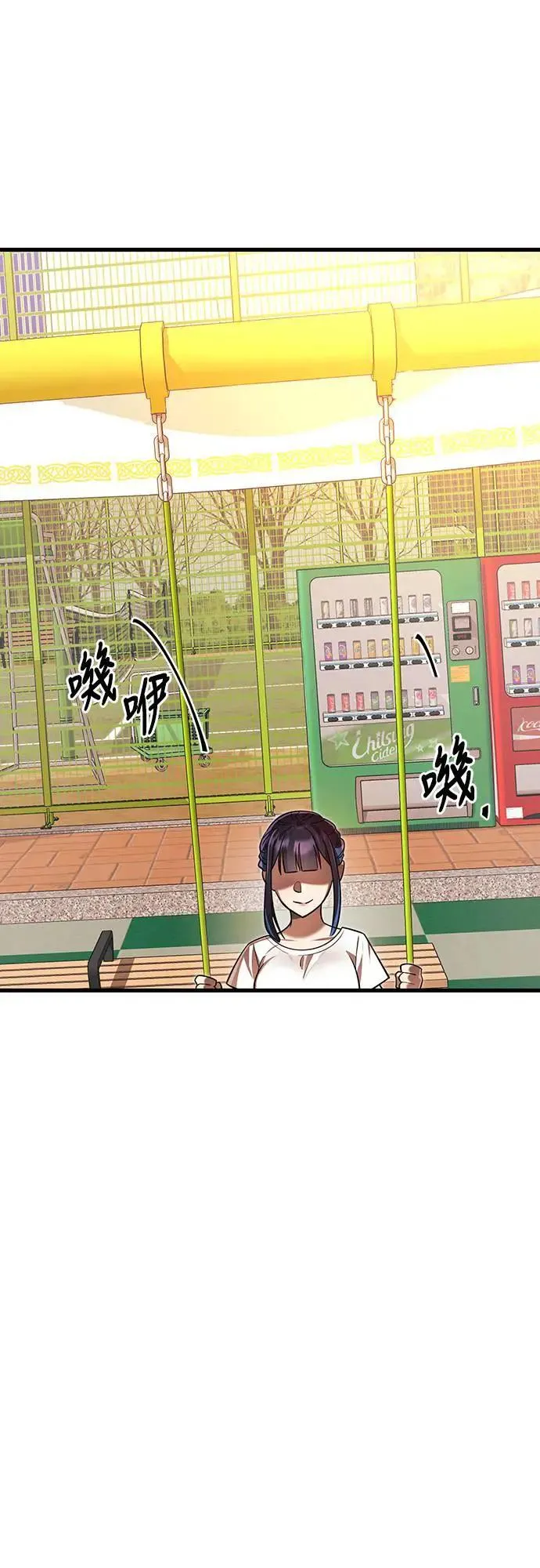 第1章阎罗归来漫画,第40话1图
