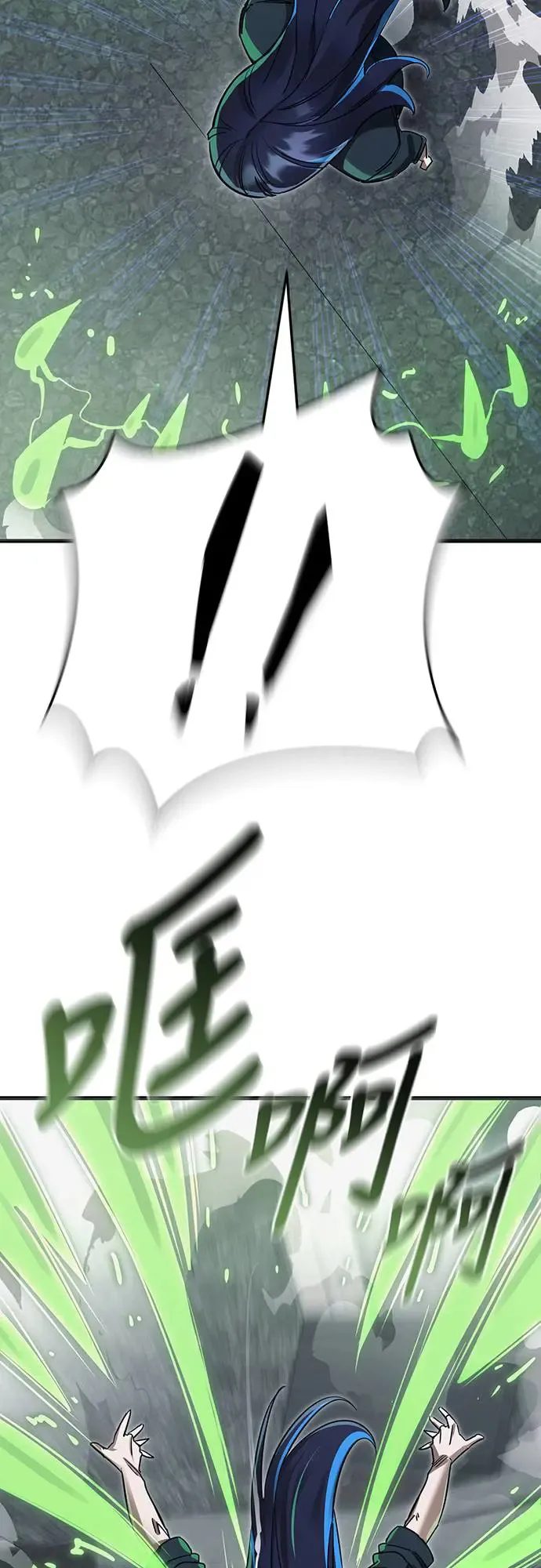 第1章阎罗归来漫画,第26话2图