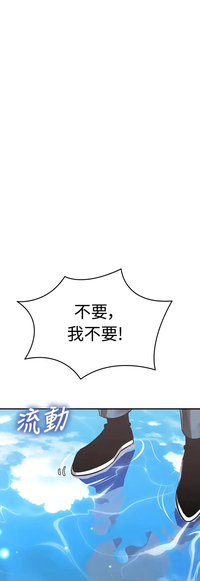 第1章阎罗归来漫画,第17话2图