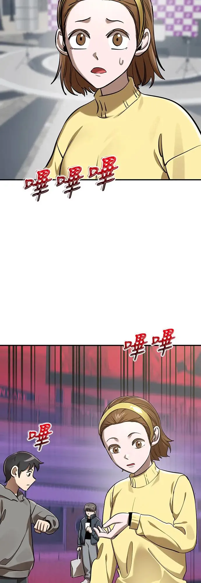 第1章阎罗归来漫画,第16话2图