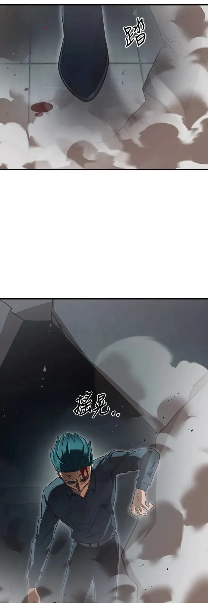 第1章阎罗归来漫画,第27话1图