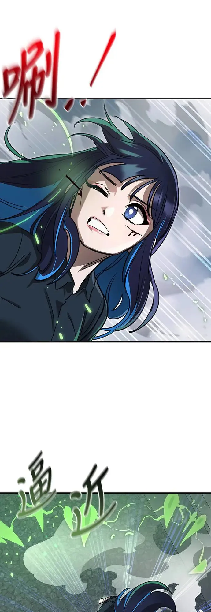 第1章阎罗归来漫画,第26话1图