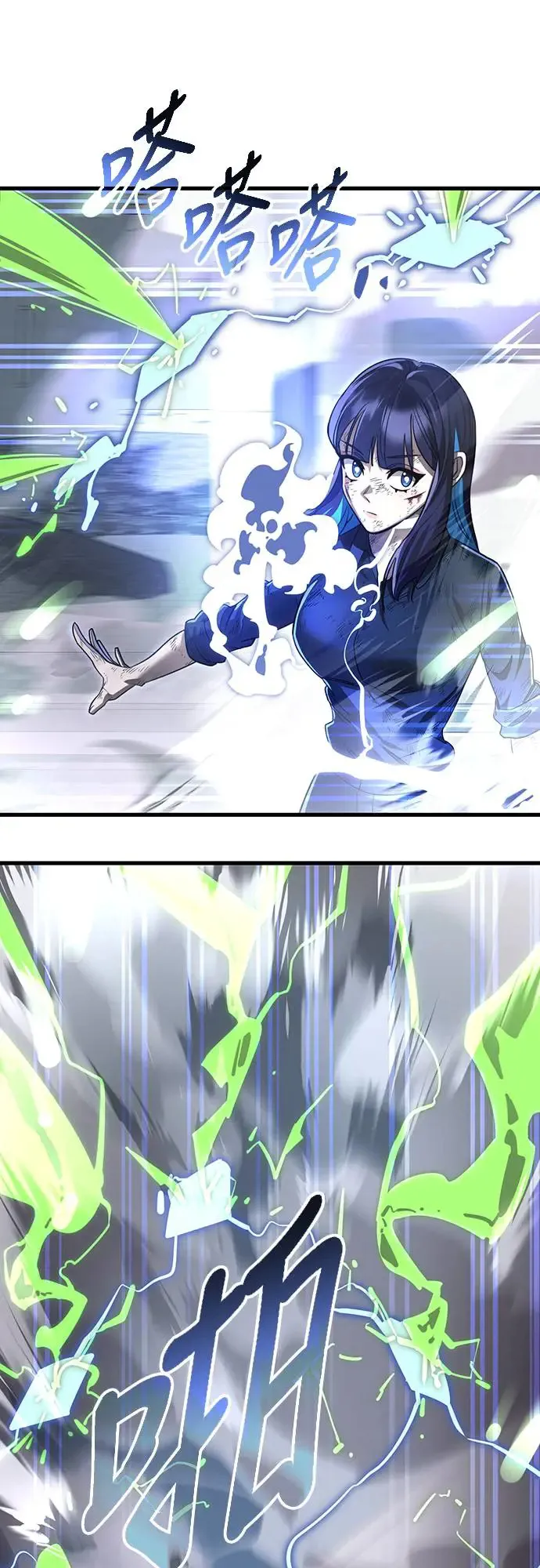 第1章阎罗归来漫画,第28话1图