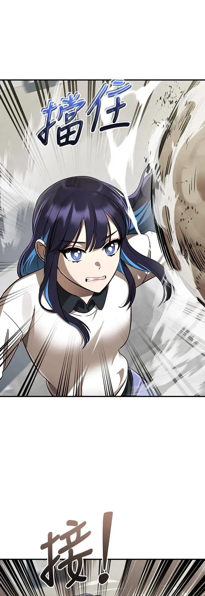 第1章阎罗归来漫画,第16话1图