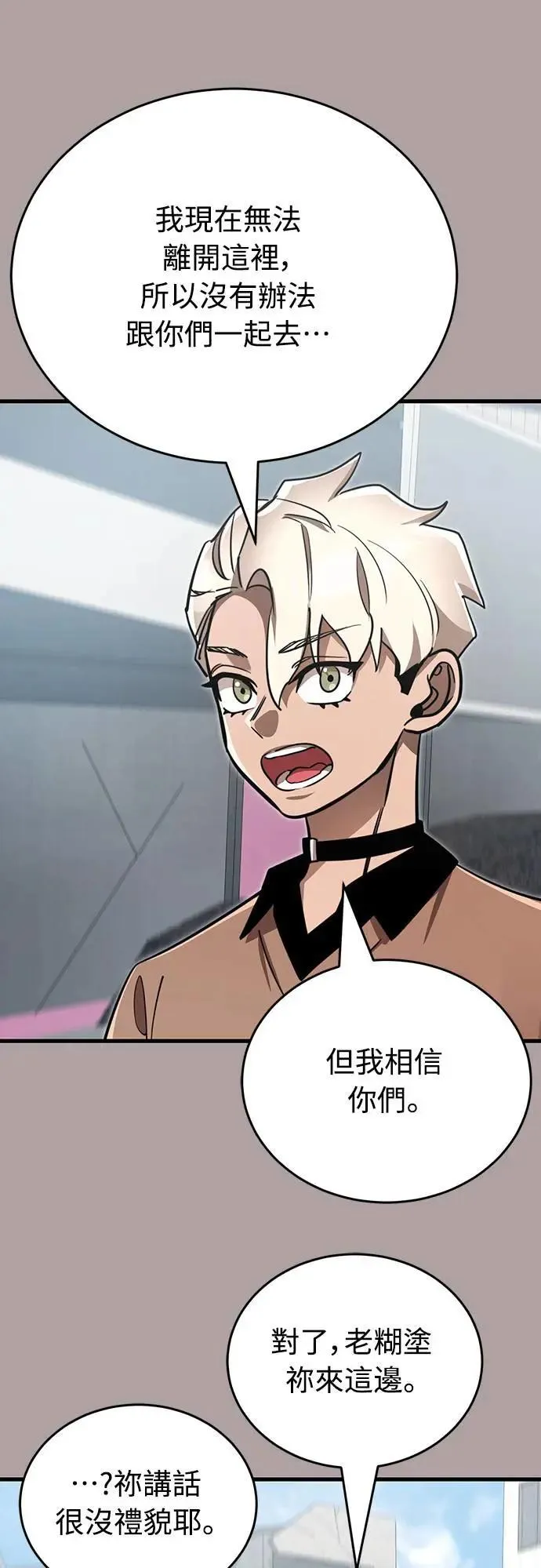 第1章阎罗归来漫画,第31话1图