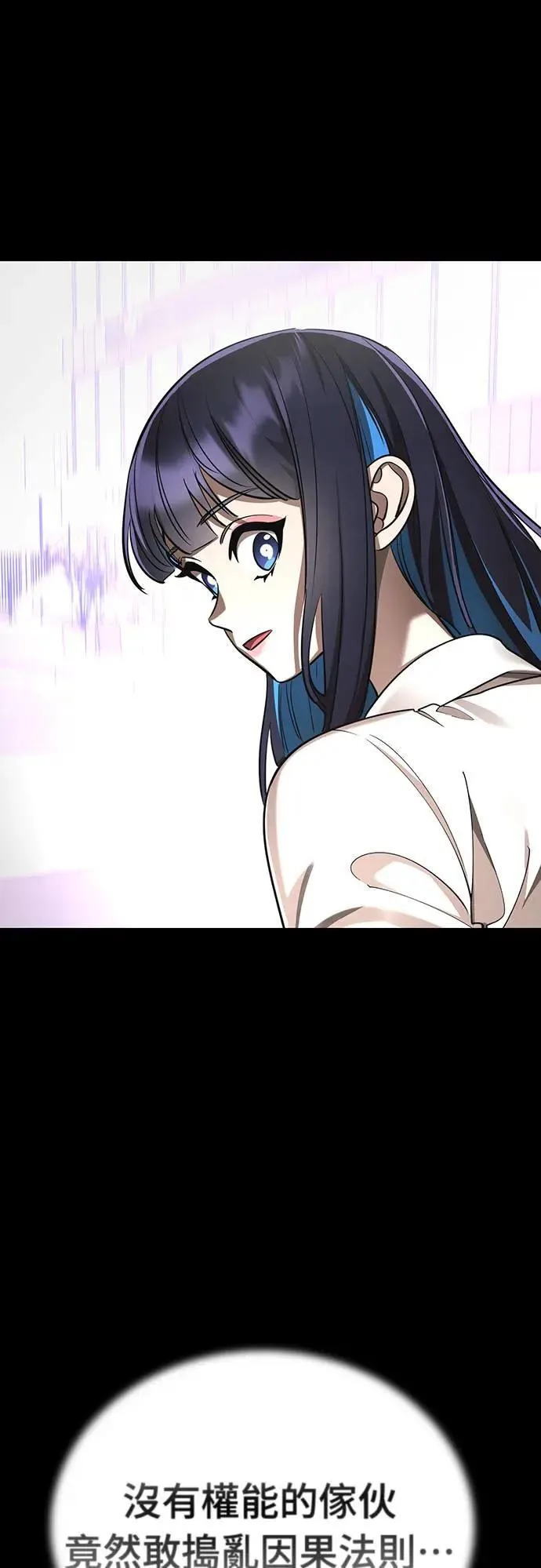 第1章阎罗归来漫画,第40话2图