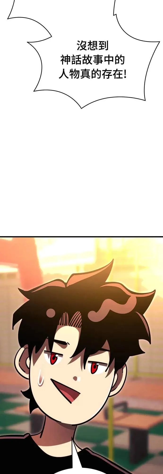 阎罗王十八层地狱漫画,第41话1图