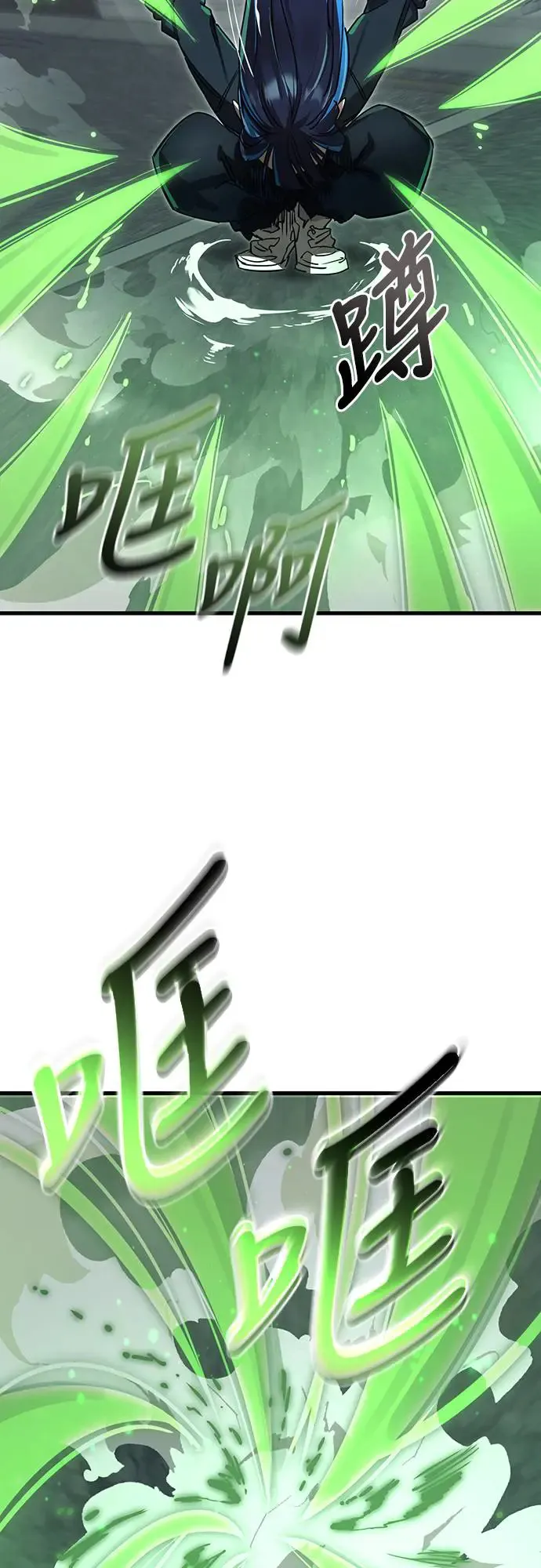 第1章阎罗归来漫画,第26话1图