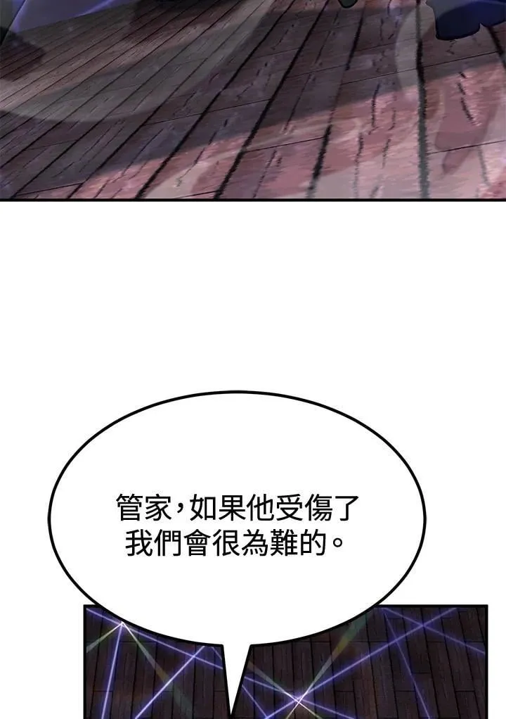 转世定律漫画,第80话2图