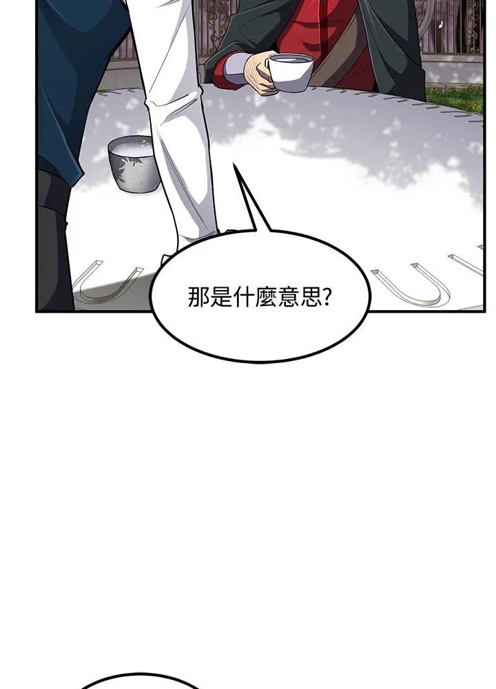 转世定律漫画,第36话2图