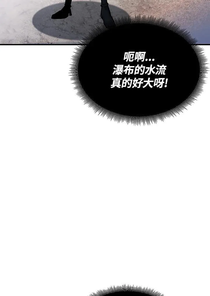 转世定律漫画,第91话2图