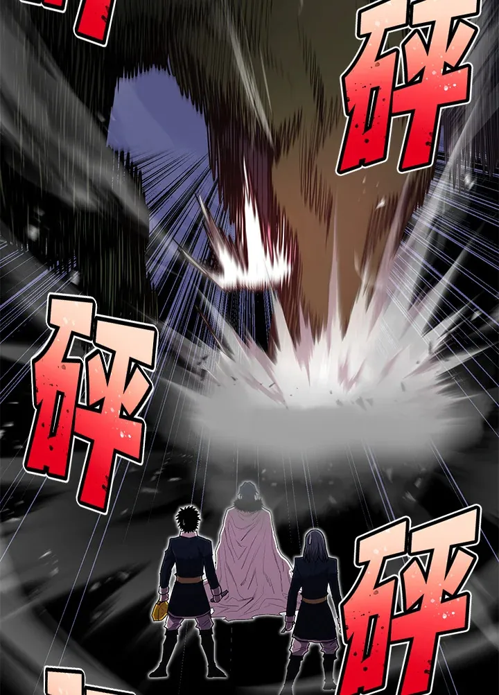 从物质不灭定律来看轮回转世漫画,第45话1图