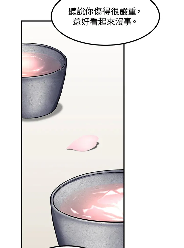 转世定律漫画,第36话1图