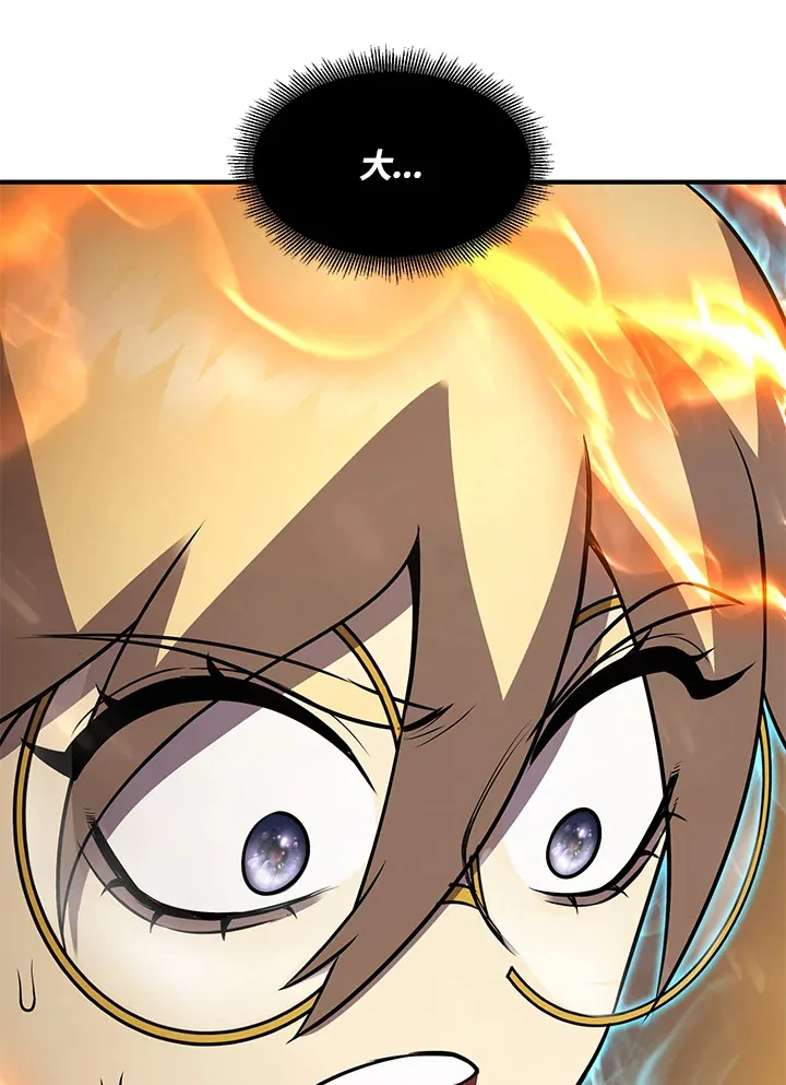 从物质不灭定律来看轮回转世漫画,第38话1图