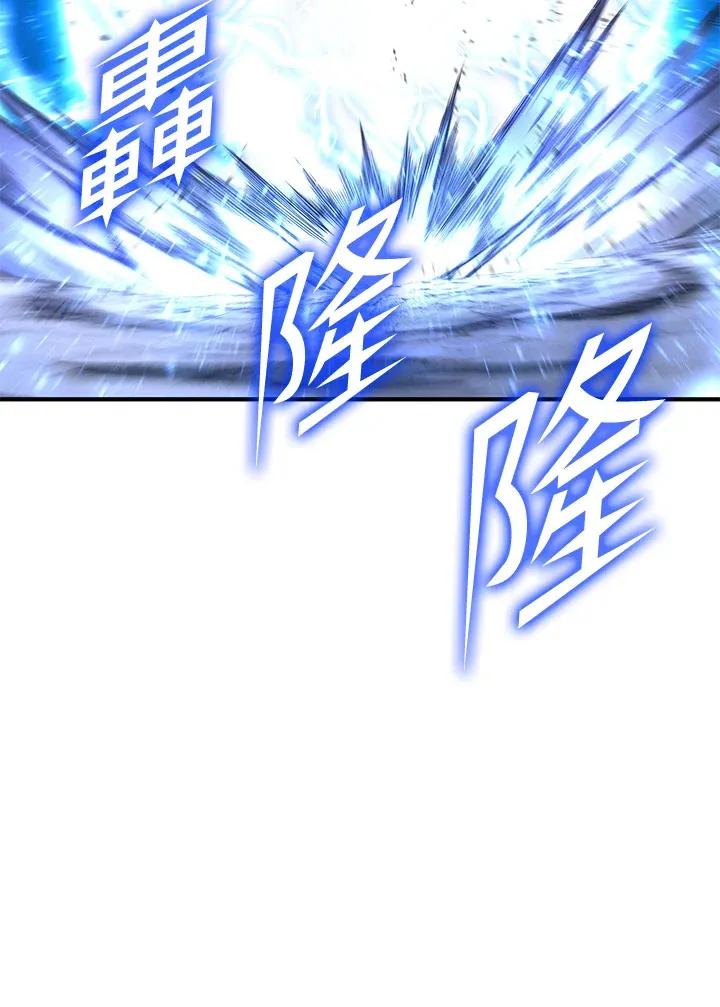 从物质不灭定律来看轮回转世漫画,第58话2图