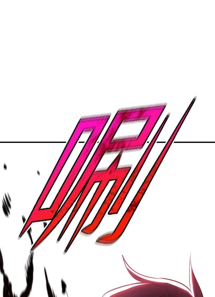 从物质不灭定律来看轮回转世漫画,第88话2图