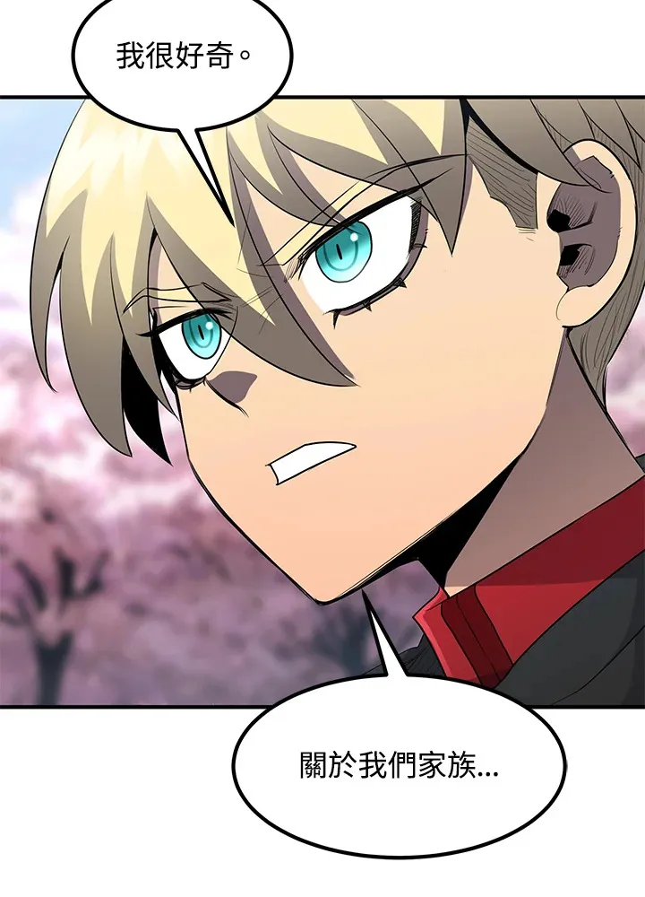 转世定律漫画,第36话1图