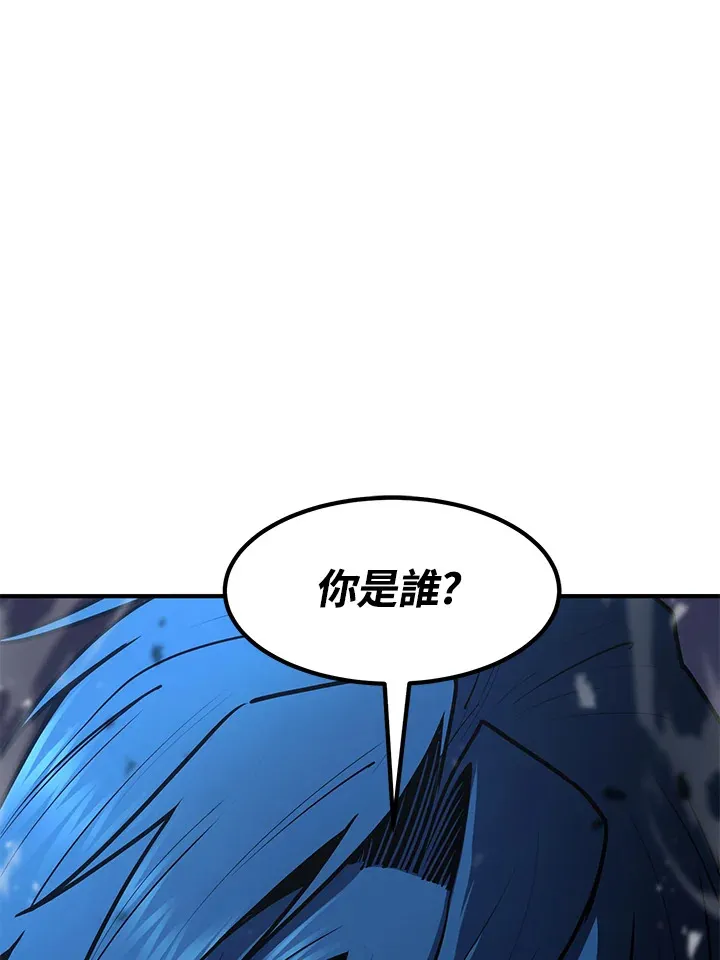 转世定律漫画,第49话1图