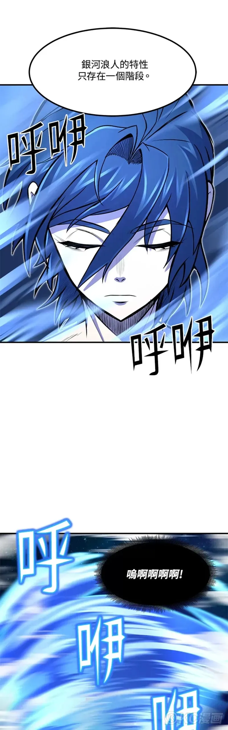 从物质不灭定律来看轮回转世漫画,第24话2图
