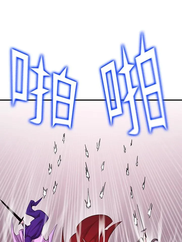 从物质不灭定律来看轮回转世漫画,第90话1图