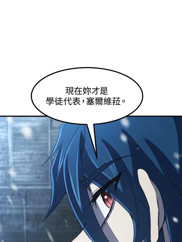 从物质不灭定律来看轮回转世漫画,第32话1图