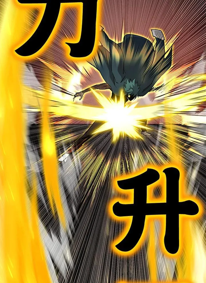 从物质不灭定律来看轮回转世漫画,第86话1图