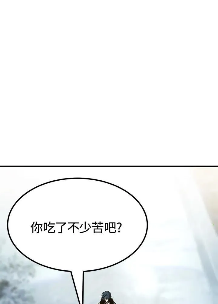 转世定律漫画,第77话1图