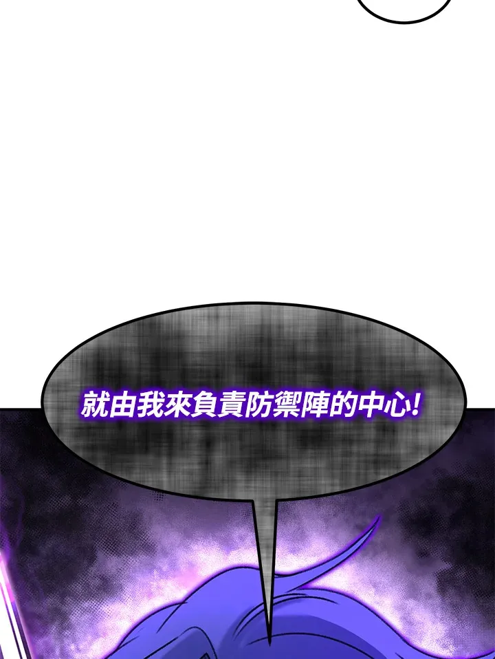 从物质不灭定律来看轮回转世漫画,第32话2图