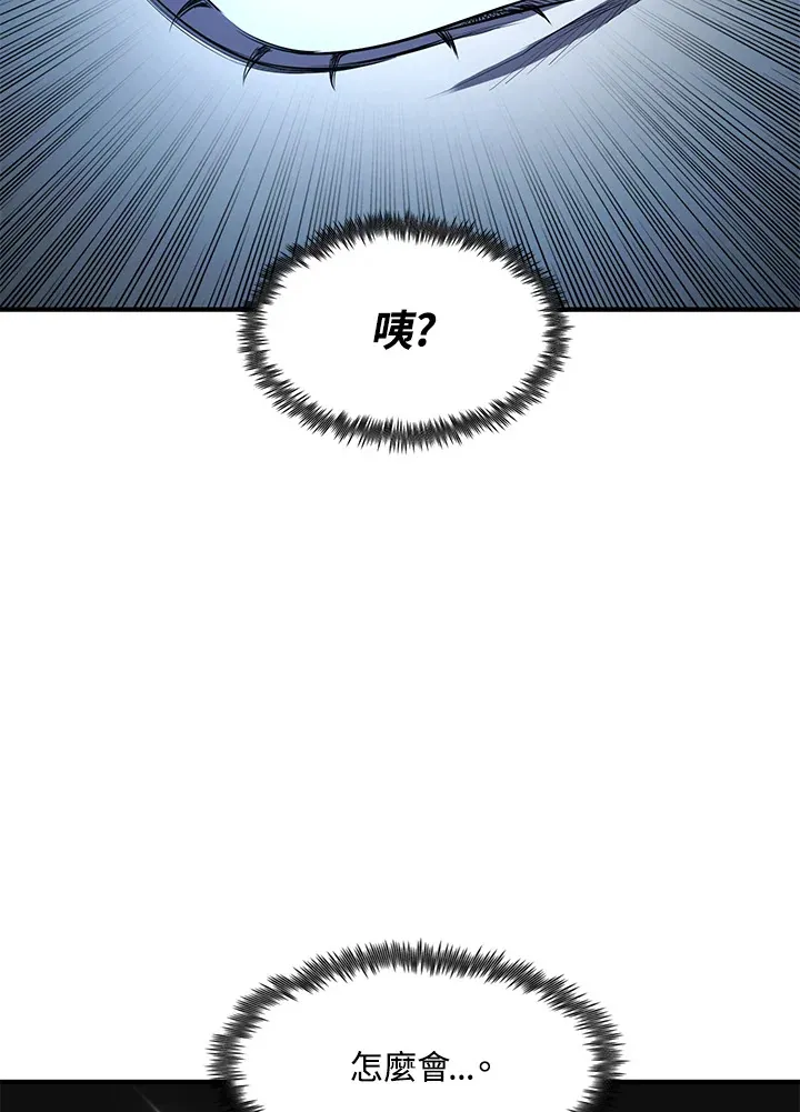 转世定律漫画,第33话2图