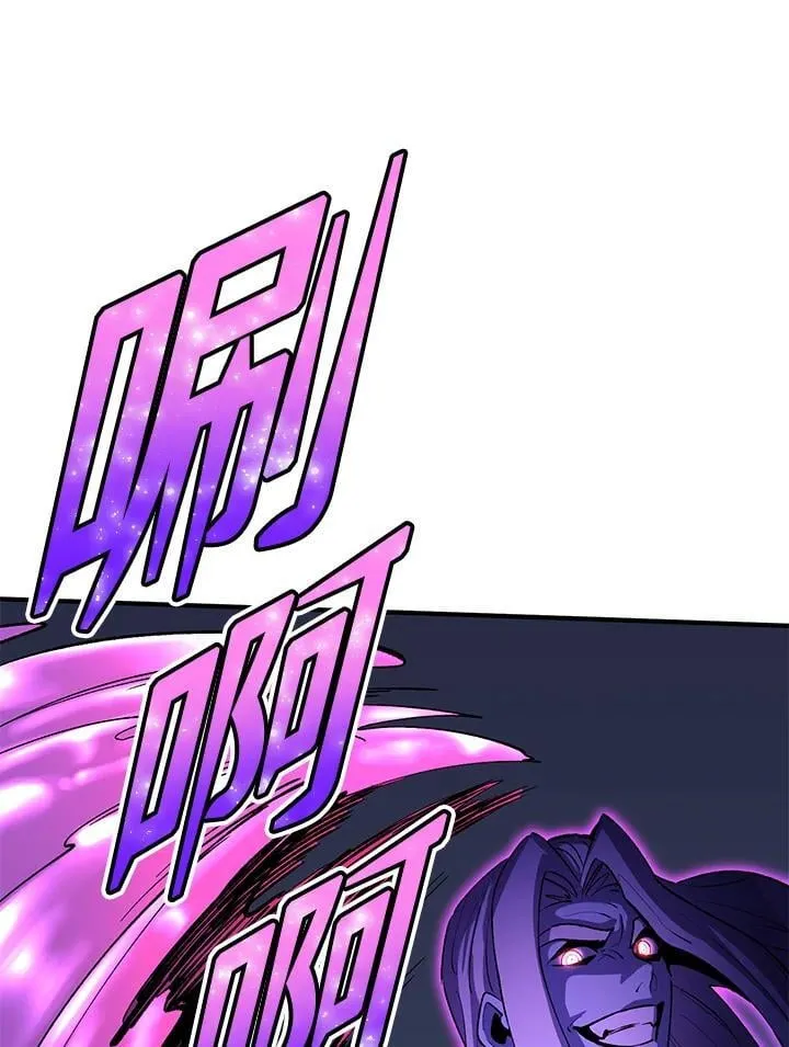 从物质不灭定律来看轮回转世漫画,第84话2图