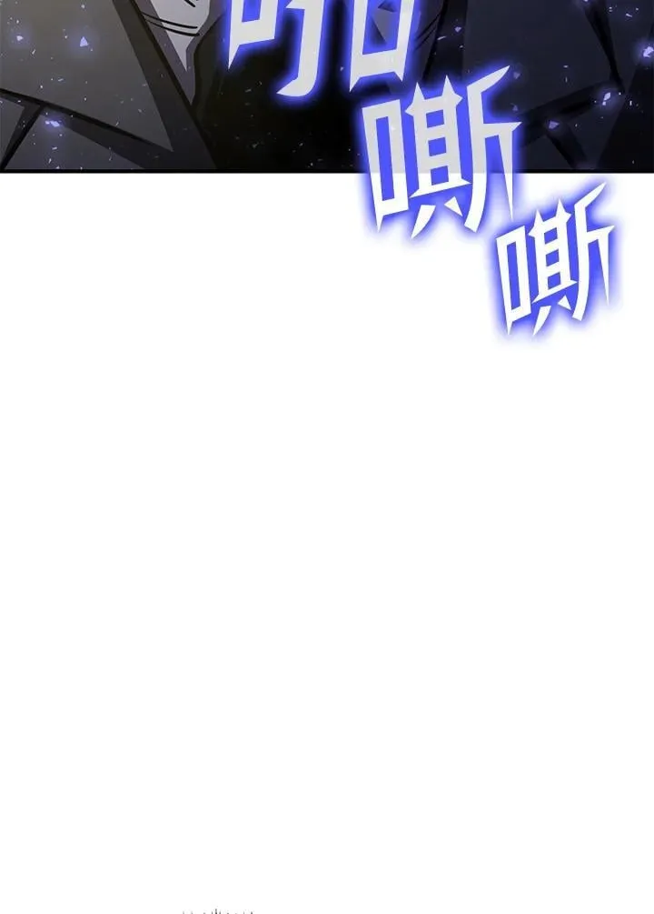 转世定律漫画,第78话2图