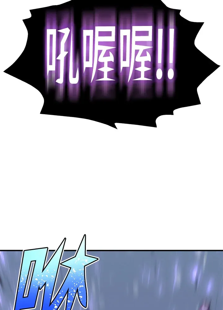 转世定律漫画,第60话1图