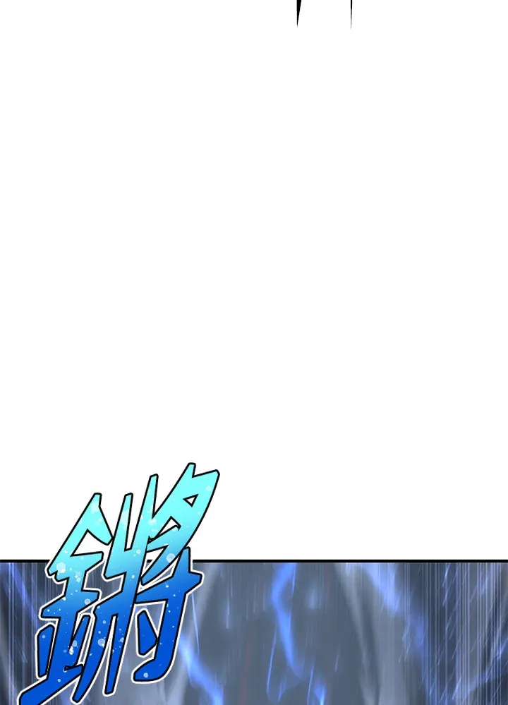 从物质不灭定律来看轮回转世漫画,第58话2图
