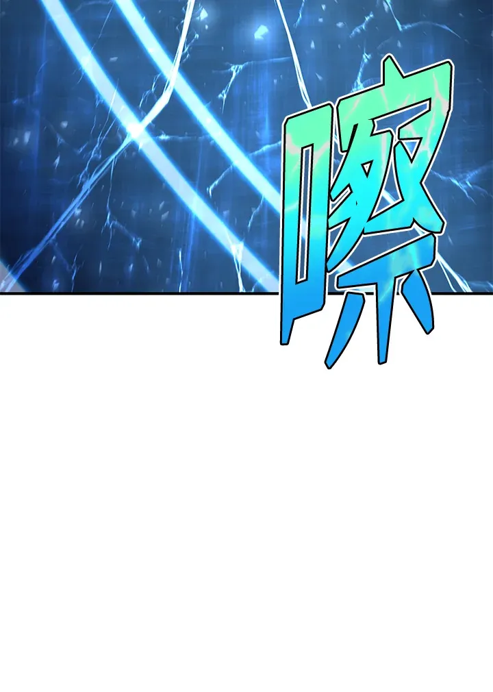 从物质不灭定律来看轮回转世漫画,第33话1图