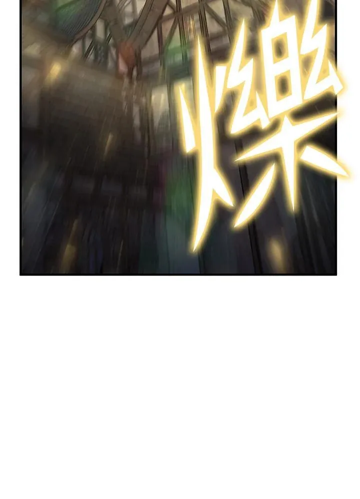 从物质不灭定律来看轮回转世漫画,第86话2图