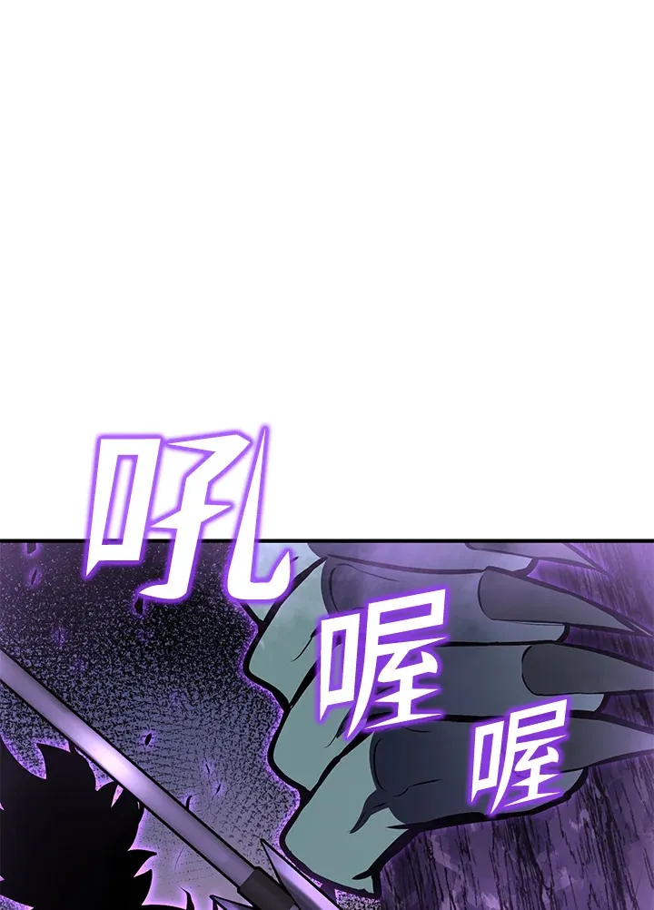 转世定律漫画,第60话1图