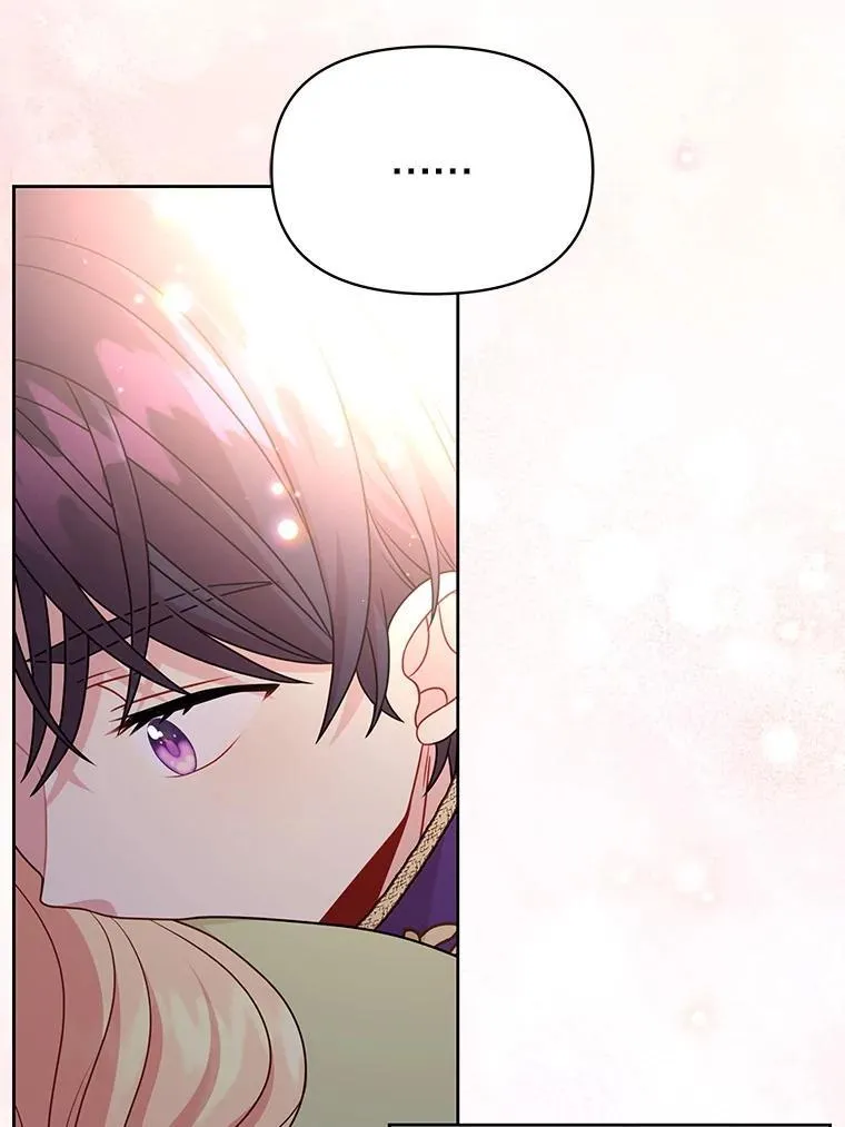 我把竹马养黑化漫画,102.血色婚礼1图