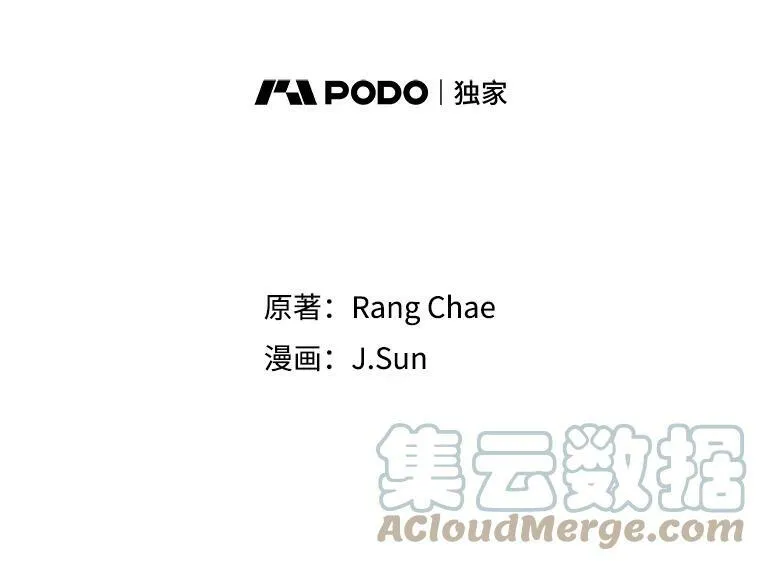 我把竹马养黑化漫画,24.父亲有危险1图